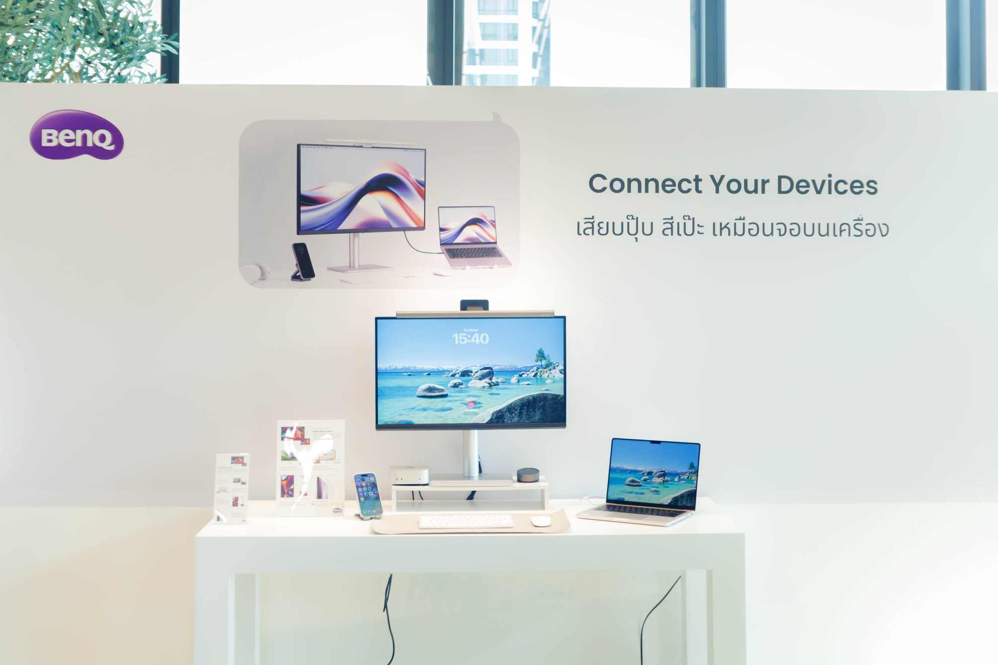 BenQ เปิดตัวจอเรือธง MA Series พลิกประสบการณ์ Mac Creator
